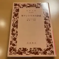 2026年最新】世紀末の美と夢 2 の人気アイテム - メルカリ