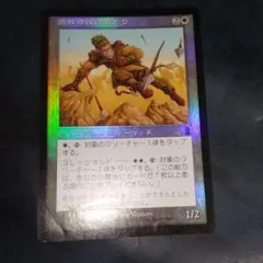 MTG 7ED テフェリーの細工箱 日本語版 - メルカリ