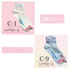 みきちゃん様 リクエスト 2点 まとめ商品