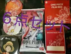 ウタ チュートリアルデッキ 6点セット 新品未開封