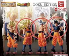 2026年最新】HGドラゴンボール01 GOKU EDITIONの人気アイテム - メルカリ