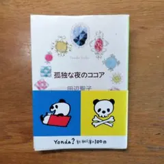 Item thumbnail for item c871647d-05da-496f-99be-0b100ca439b5