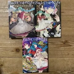 2026年最新】Bad∞End∞Night 漫画の人気アイテム - メルカリ