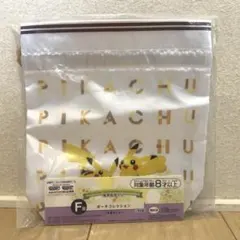 ポケモン　一番くじ　ダイヤモンド・パール　発売記念くじ　F賞　ポーチコレクション