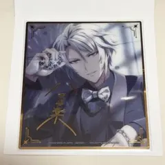 アイナナ 色紙 ラスティアラ 和泉一織 - メルカリ
