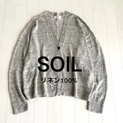 美品SOlL リネン100%カーディガングレーミックス系のサムネイル