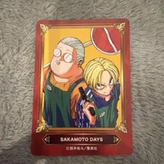 SAKAMOTO DAYS 特別カード ジャンプフェア26