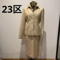 美品　23区　セットアップ　スーツ　モヘア混　38 仕事　通勤　フォーマル
