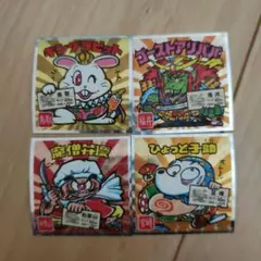 ビックリマンシール 4枚セット