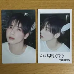 TXT Starkissed テヒョン トレカ 同柄2枚セット - メルカリ