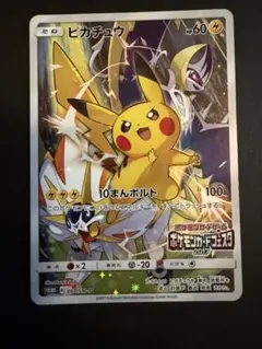 2026年最新】ピカチュウ ポケモンカードフェスタ2017の人気アイテム