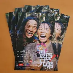 Item thumbnail for item e83768f6-ffa1-4e42-a135-c6b3f6971d91