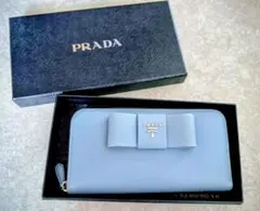 美品☆PRADA/ リボン付き ラウンドファスナー/長財布 ライトブルー 箱付き