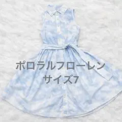 ポロラルフローレン ワンピース サイズ7
