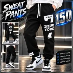 スウェットパンツ　長ズボン　ブラック　150 新品未使用　ロゴ　派手