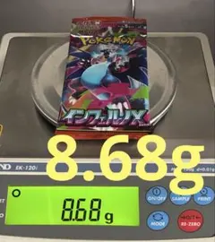 リ*タ様 ポケモンカード　インフェルノX 1パック
