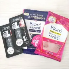 ビオレ　サンプルセット