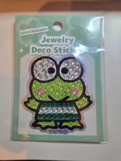 キティ様 リクエスト 2点 まとめ商品