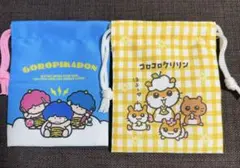 サンリオキャラクターズ プチ巾着 2点セット ゴロピカドン コロコロクリリン