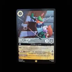 2026年最新】ロビン_フッドの人気アイテム - メルカリ