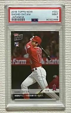 ガロTOPPS NOW 大谷翔平 初ホームラン 初勝利 RC カード 2枚 大谷翔平 Topps now メジャーリーグ エンゼルス 初ホームラン