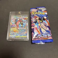 メガゲッコウガex SAR MEGA 拡張パック ニンジャスピナー　おまけ
