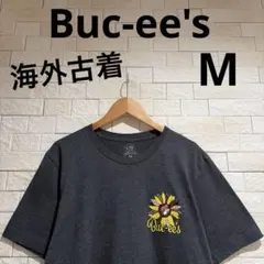 melon様 リクエスト 2点 まとめ商品