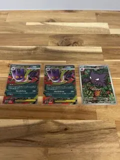 ポケモンカード メガゲンガーEX ゴースト 3枚セット - メルカリ