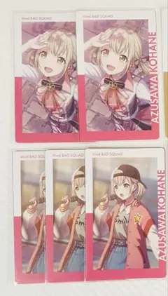 2025年最新】小豆沢こはね エピカ 桜の人気アイテム - メルカリ