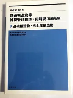 Item thumbnail for item 67ecdb65-2063-419f-82b2-99de2eff601c