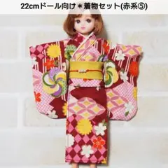 2026年最新】リカちゃんの振袖の人気アイテム - メルカリ
