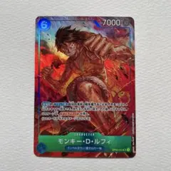 モンキー・D・ルフィ　SR パラレル OP02-062