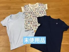 男の子　半袖 肌着　120サイズ　3点セット