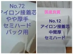 さゆたん様 リクエスト 2点 　おまとめ送料引き➕️リピ割