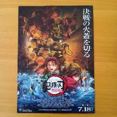 Item thumbnail for item 59f4acbb-17e3-44c1-a681-c3bc389abba7