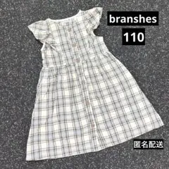【110】美品 ブランシェス チェック柄ワンピース 袖フリル