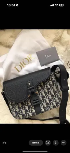 Dior モノグラム ショルダーバッグ
