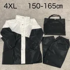 子供用レインコート　上下セット　ランドセル対応　収納袋付き　ユニセックス