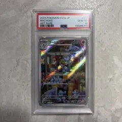 2026年最新】ゴーリキーar psa10の人気アイテム - メルカリ