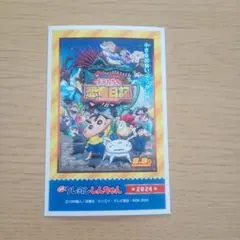 クレヨンしんちゃん ステッカーセット 2006.2019.2024