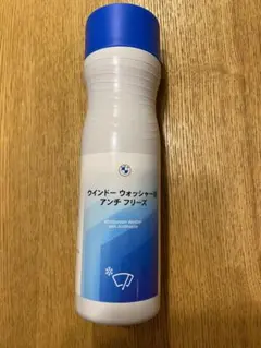 BMW 純正ウインドーウォッシャー液 アンチフリーズ 500ml 新品・未使用のサムネイル