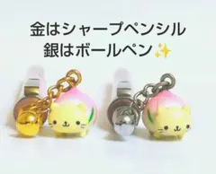2026年最新】ももにゃんこまんの人気アイテム - メルカリ