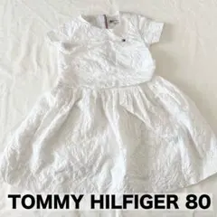TOMMY HILFIGER 刺繍ホワイトワンピース 80