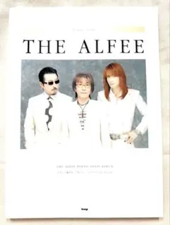 THE ALFEE 美しい高見沢俊彦　ポスターパネル　3点セット THE ALFEE 美しい高見沢俊彦 ポスターパネル 3点セット - メルカリ