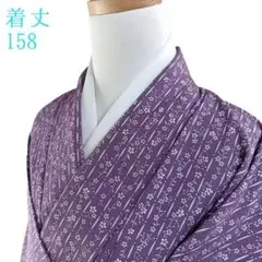 K50 袷 お召し物 着丈158cm 着物 化繊 洗える