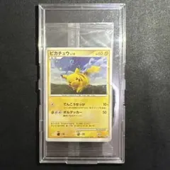 バトルスタートデッキ ライチュウ ワールドチャンピオンシップス