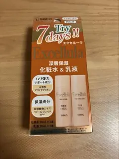 エクセルーラ ザ・トライアルセット（とてもしっとり）7日分