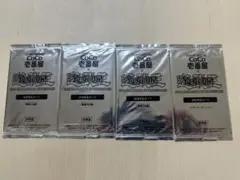 限定 青眼の白龍 3枚セット CoCo壱番屋配布 KC MVPI-JP002 限定 青眼の白龍 CoCo壱番屋配布 KC MVPI-JP002