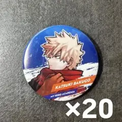 2026年最新】ヒロアカ 十傑 缶バッジ 爆豪の人気アイテム - メルカリ