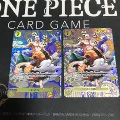 エネル SR SP(スペシャルカード) OP05-100